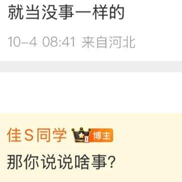劳斯莱斯撞废、妻子硬刚网友！车评人陈震车祸反转，没买车损险才是真狠活10月