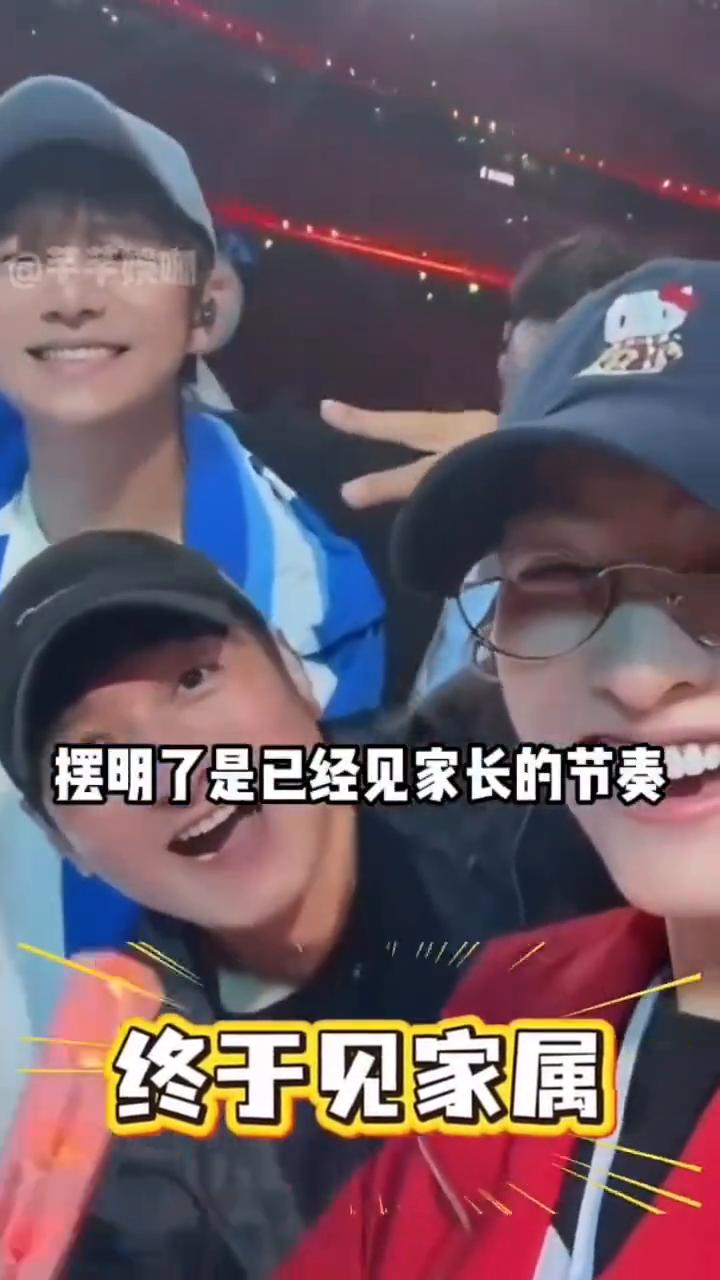 长跑七年，吴昕恋爱七年。难怪吴昕和郑凯相恋七年仍未结婚。如果我现在假设要选择结