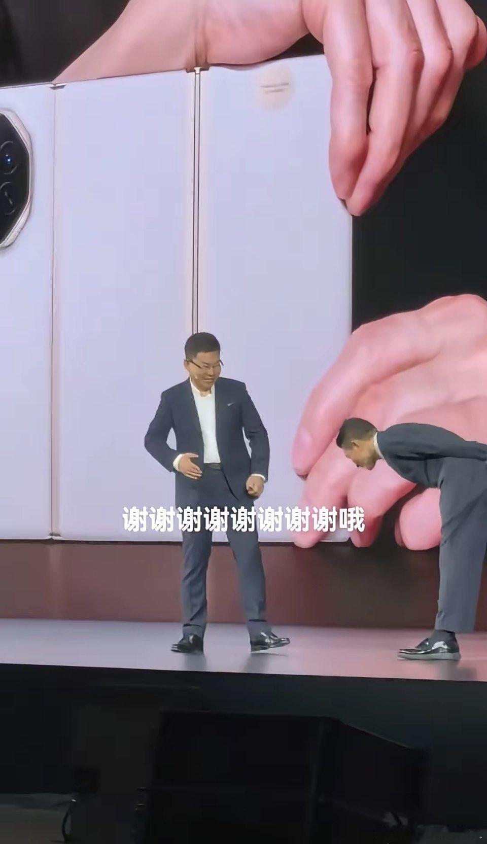 刘德华谦逊得有些过头了！今日下午华为手机发布会，刘德华应邀亲临现场，这已是他第二