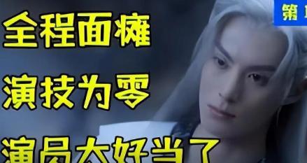 造谣一张嘴，辟谣跑断腿。王鹤棣被恶意造谣“下体注射玻尿酸致栓塞坏死”，工作室