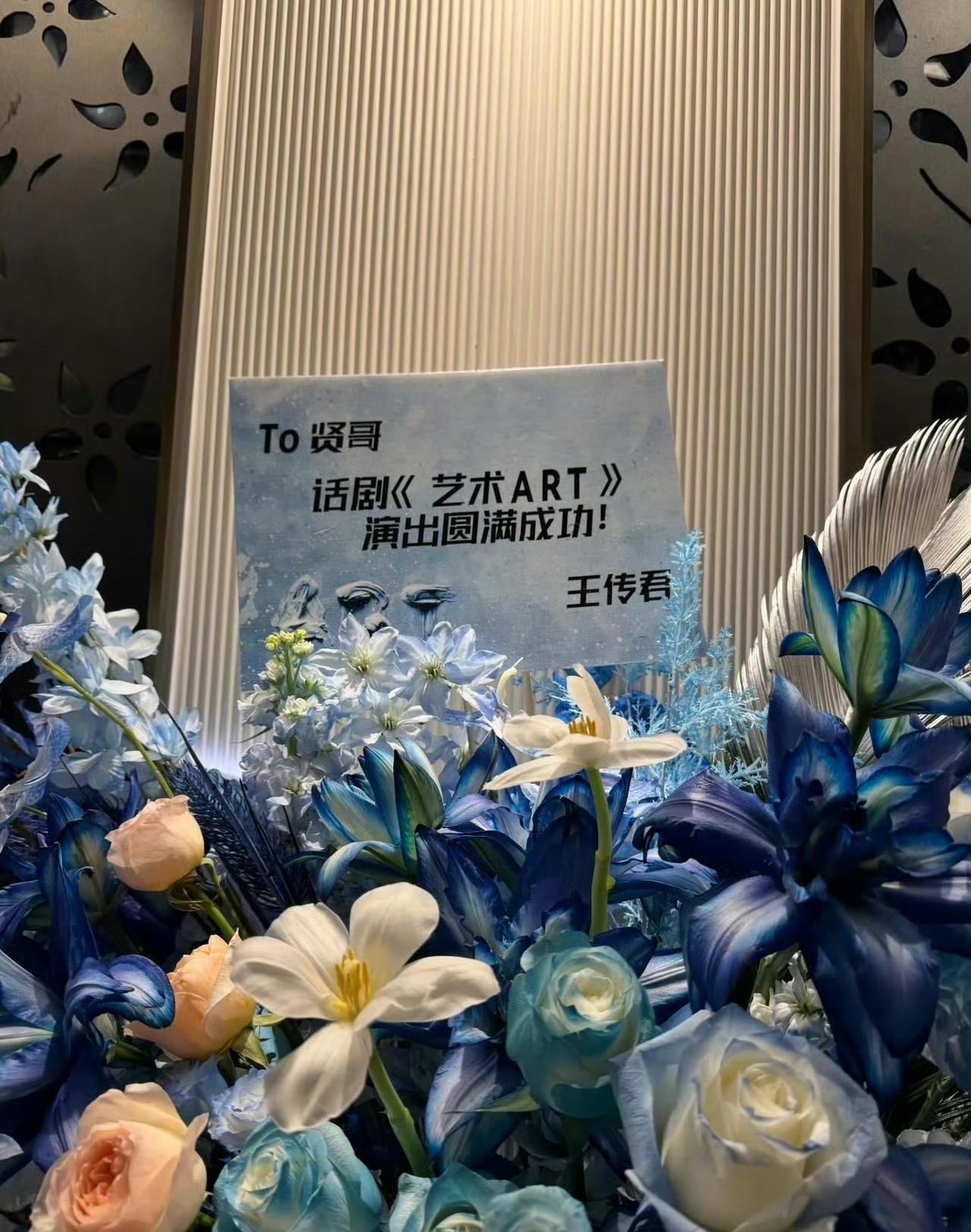 年过不惑，王传君终于正视自己靠《爱情公寓》上桌：当他称呼陈赫为“贤哥”的那一刻，