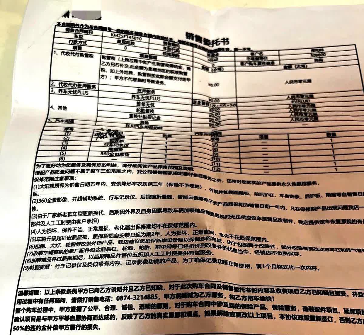 今天又去4S店看车，几次跟姑娘儿子商量，还是决定放弃23万丰田皇冠，虽然是省油，