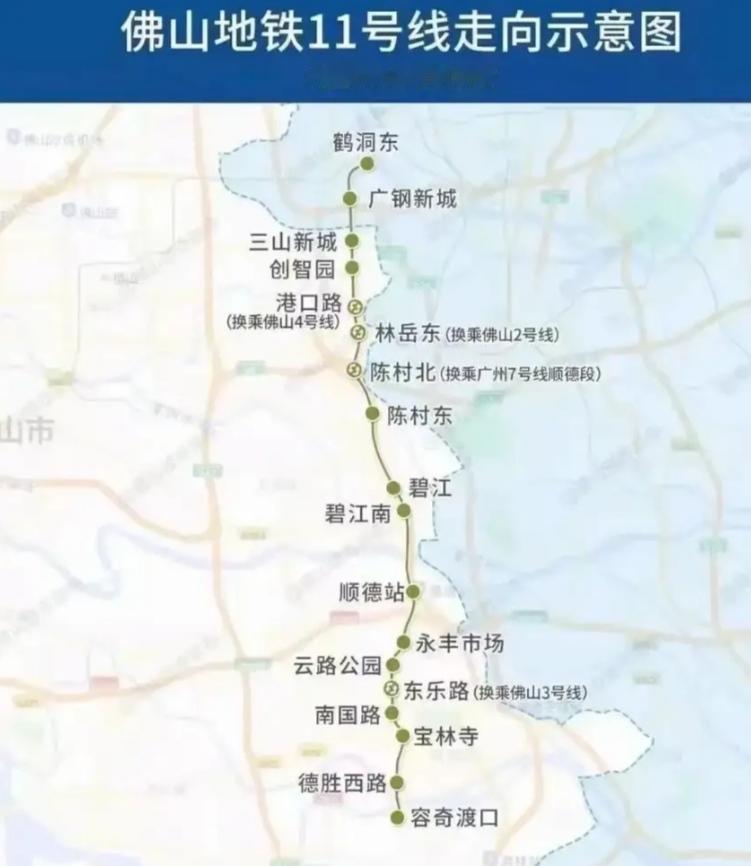 佛山地铁困局：4号线卡壳、11号线沉寂，三水市民跨区通勤陷窘境在佛山三水工作