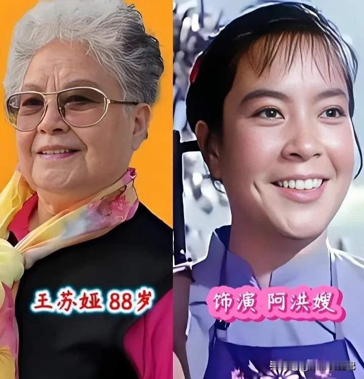 陈强，永远的离开了，经典永存。赵联，永远的离开了，经典永存。王苏娅，真的变老