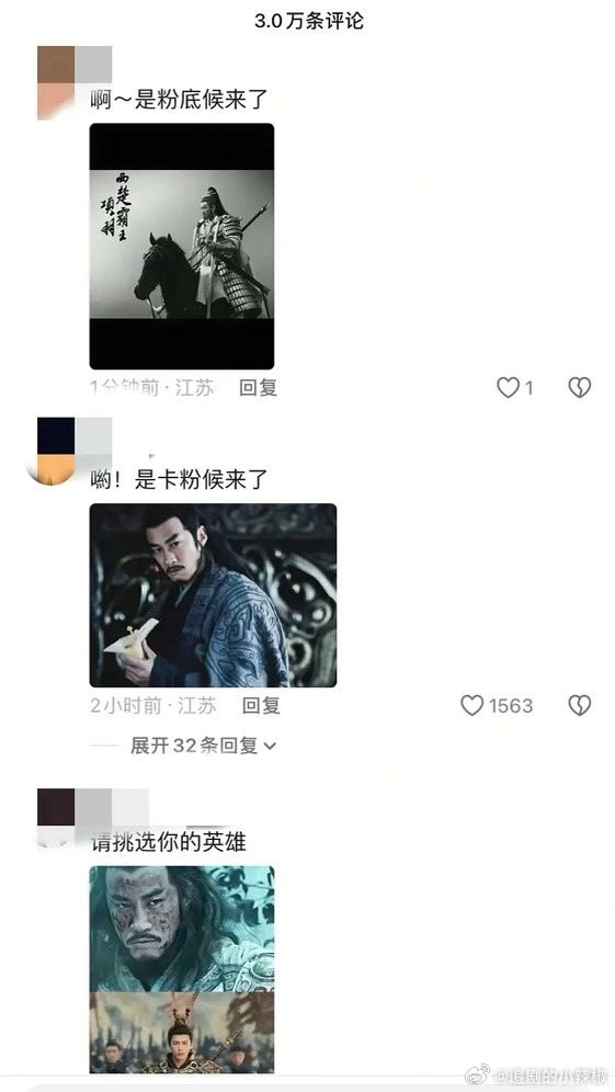 不是，为啥叫粉底液将军？又断网了