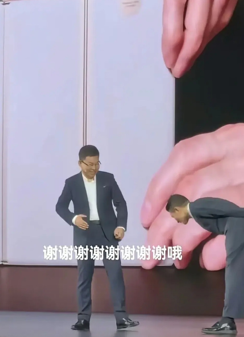 很多人说刘德华有些卑微，其实你们错了！你们压根没看懂，刘德华不是在给余承东鞠躬