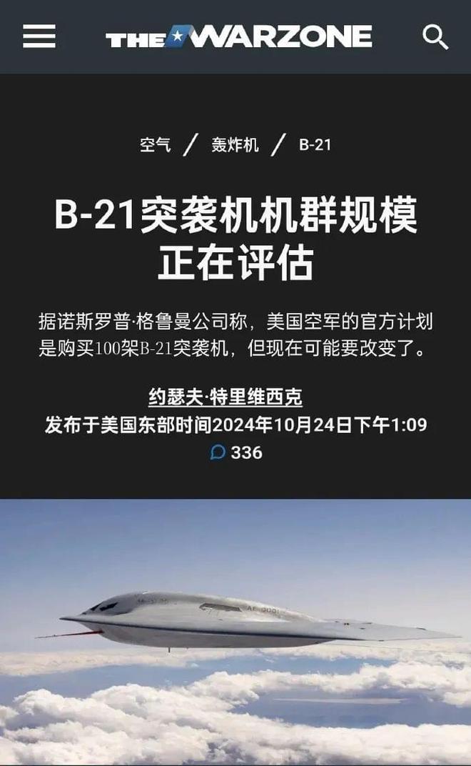 美军军工链的致命软肋！绕不开的华强北，离不了的义乌制造家人们，最近一个消息直