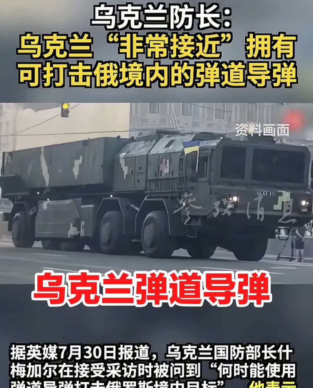 有这志气反抗侵略的乌克兰，不管怎么说，绝对不输任何国家，就这坚决抵抗的姿态，您就