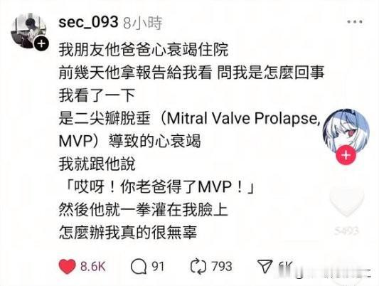 所以沟通也是一种学问，考虑多一点！