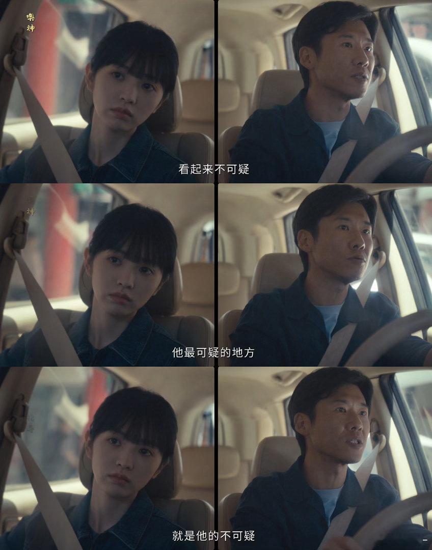 低智商犯罪还吃瓜呢抓你的来了三江口最强警鲤二人组，演戏从不彩排。李茜一秒入戏演