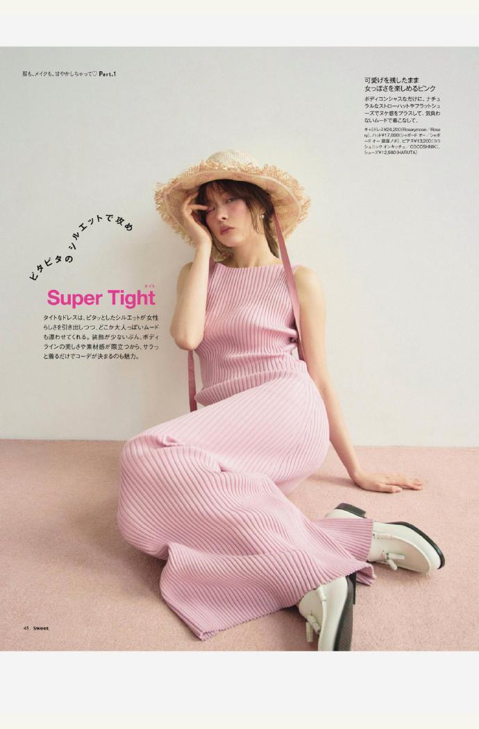 Sweet5月甜美风搭配穿搭灵感时尚资讯