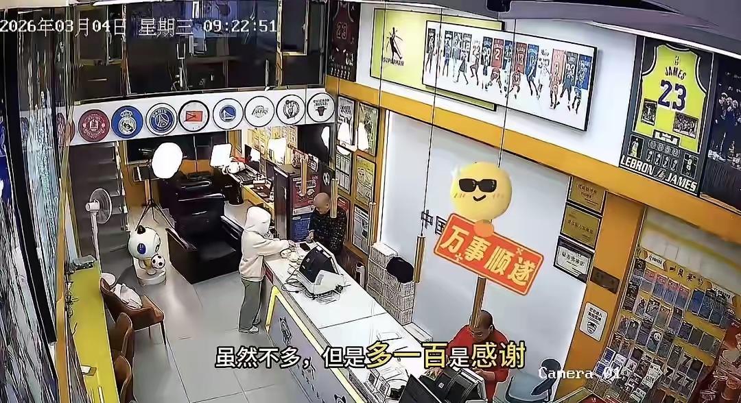 女孩找工作失败，没钱只能呆麦当劳，没饭吃只能喝水。一店老板心疼她，给她100块钱