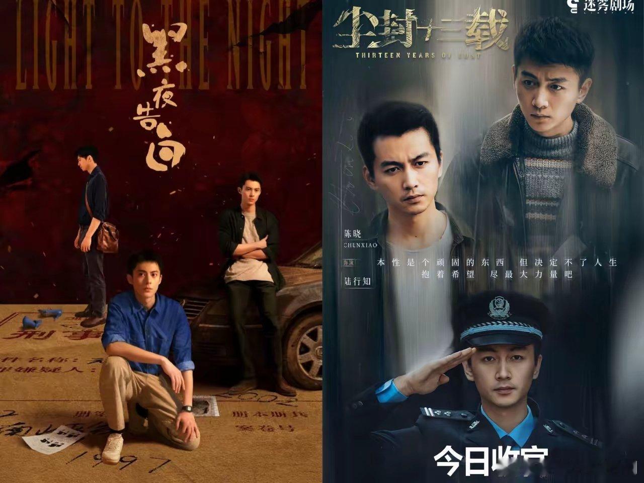 不知道大家有没有发现，《黑夜告白》有个很大的问题，不是导演和演员不行，而是这部剧