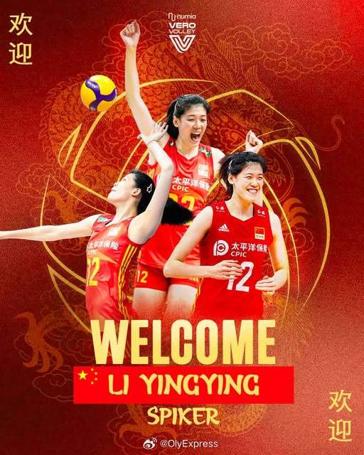 【米兰女排宣布李盈莹加盟】中国排球留洋动态11月28日，意甲女排劲旅米兰宣布李