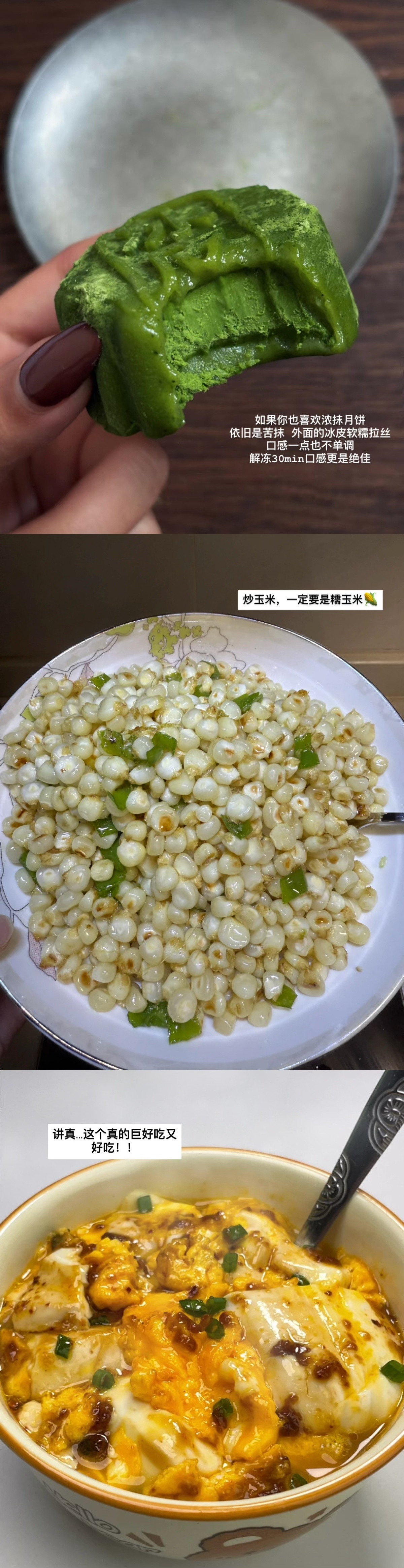 妈妈说：挣钱带来自由，你不要花钱羞耻​​​