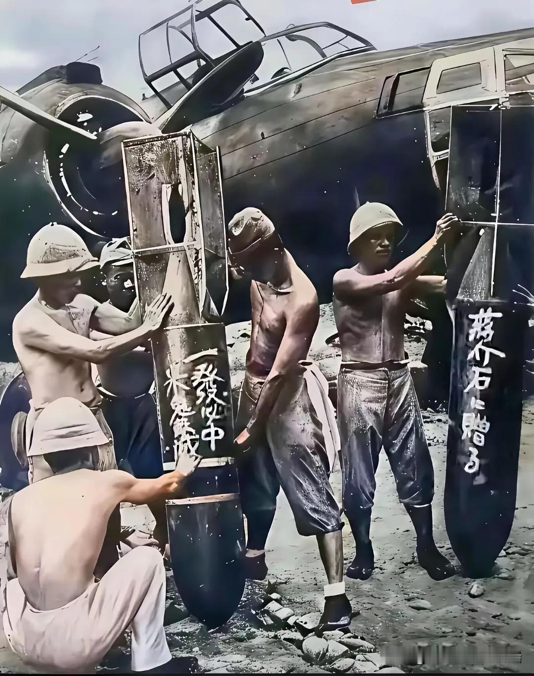 1938年起，日军对重庆展开了长达近7年的残酷轰炸（图中就是日本鬼子在装大