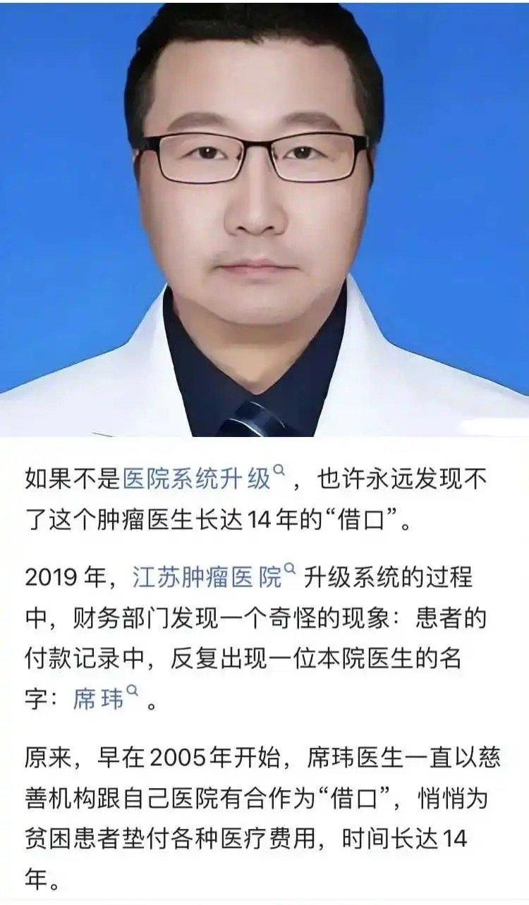 娱乐圈事件看多了，感觉这才是真正的大好人啊