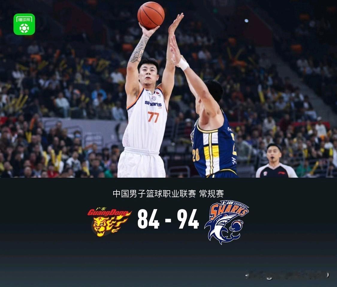 CBA🏀，广东84-94惜败上海，苏群老师赛后，4句客观分析：1、健康的焦泊