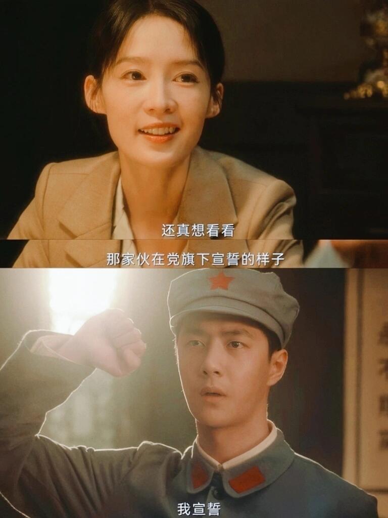 <em>沈近真</em>还是没能看见魏若来宣誓的样子
