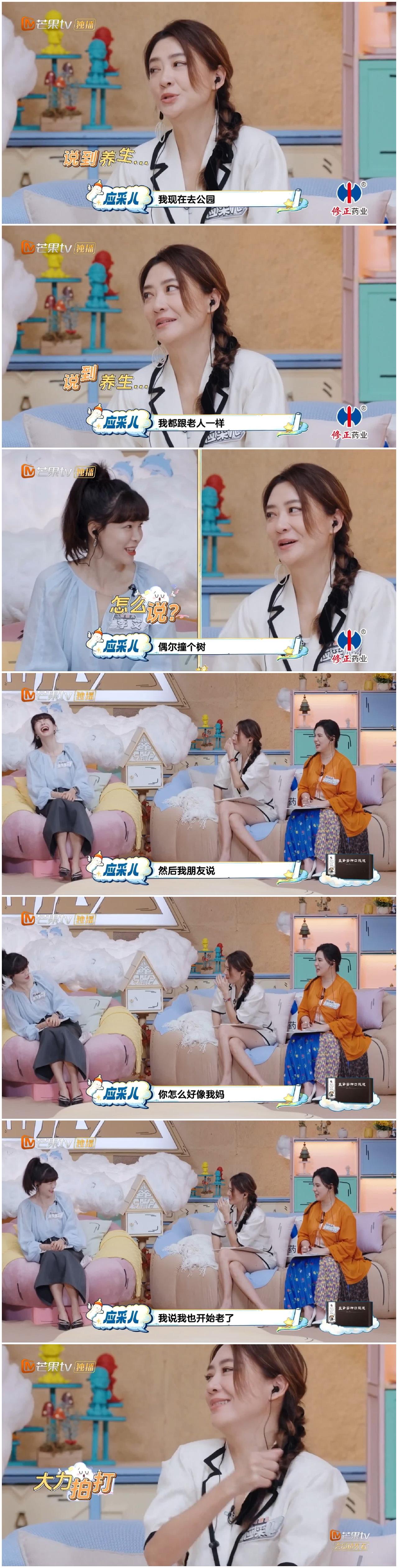 应采儿朋友发现应采儿最近有点不对劲，行为有点“诡异”。应采儿最近喜欢大力