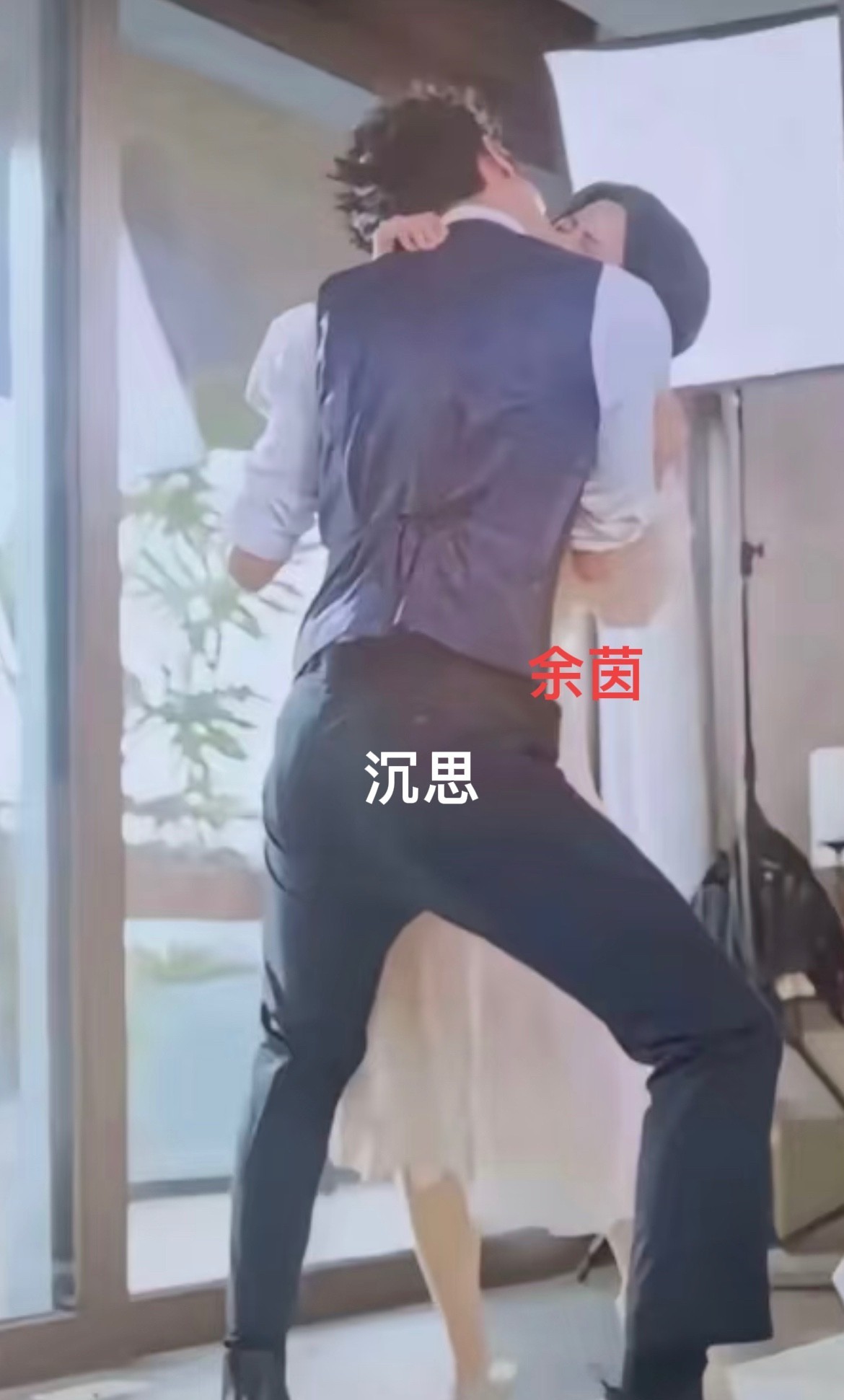 看到第一张的时候简直笑喷了，余茵和沉思的身高差亲吻都不方便，感觉很难因戏生情。