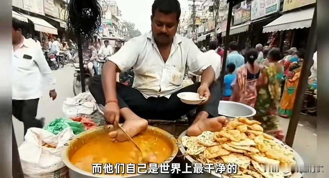 印度迷之干净自信，真的颠覆认知！全世界都觉得印度脏乱差，唯独印度人坚定自认