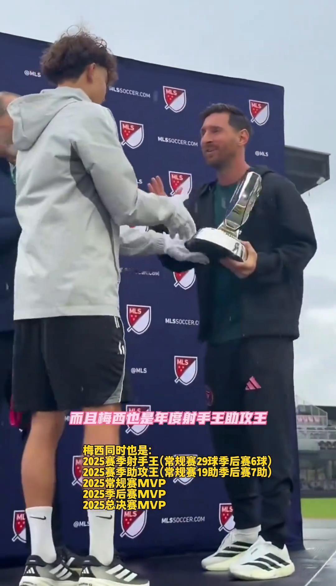 谁再说美职联是养老场？38岁梅西直接把三项MVP焊死在自己名下——常规赛+季后赛