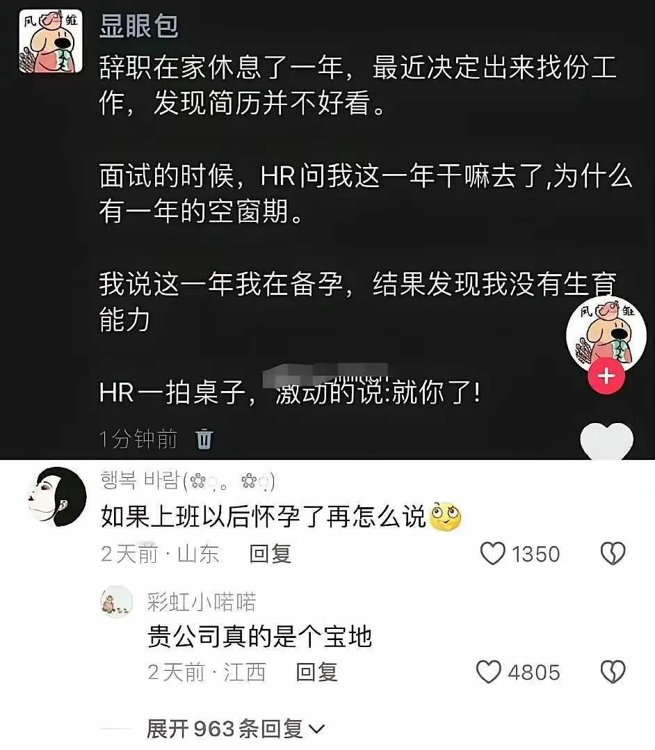 人类怎么可以聪明到这种地步​​？