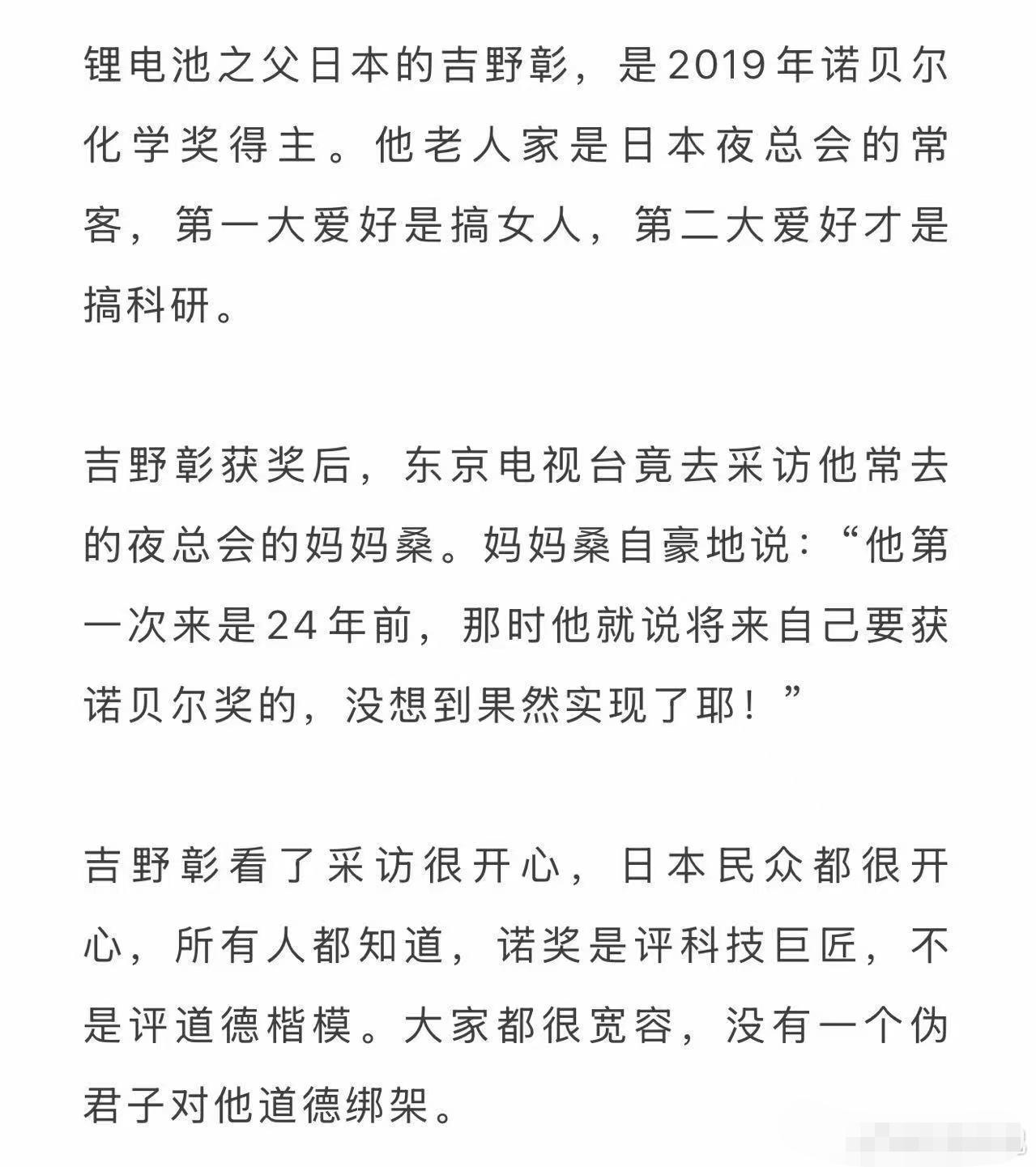 我不道德绑架他人，我担心的是某些人科技不行，道德也不行。