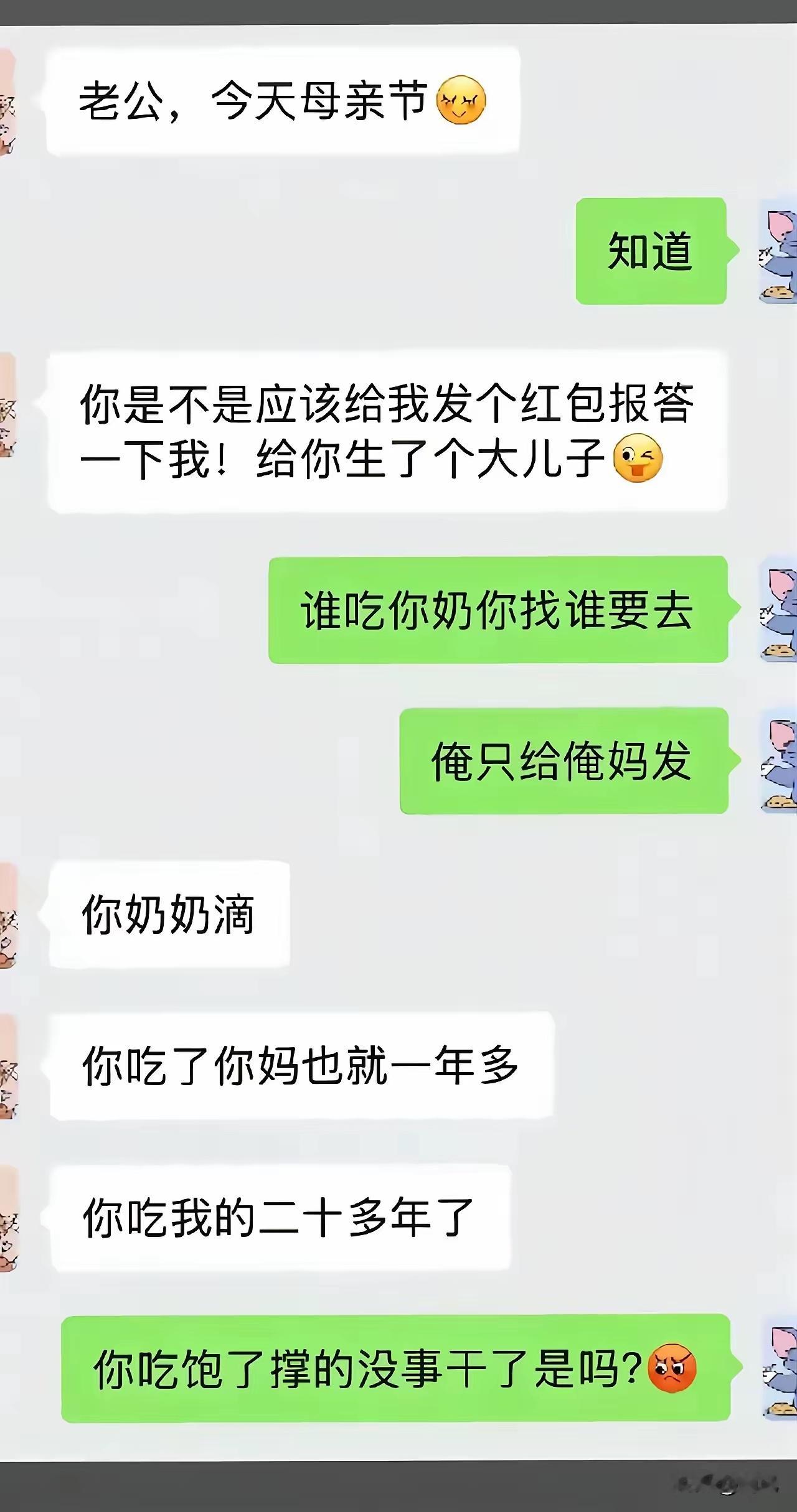 怪不得有人说有奶便是娘