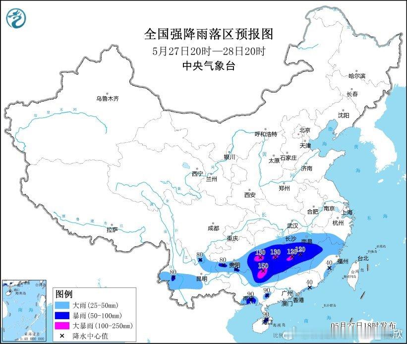 【暴雨预警】今晚中央气象台继续发布暴雨黄色预警，南方本轮强降雨将进入鼎盛阶段。最
