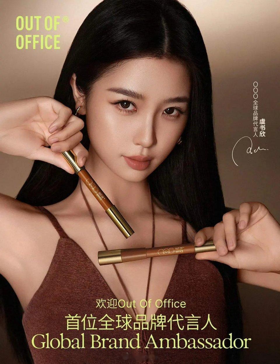 95🌸田曦薇虞书欣彩妆谁的官宣图更有质感？​​​