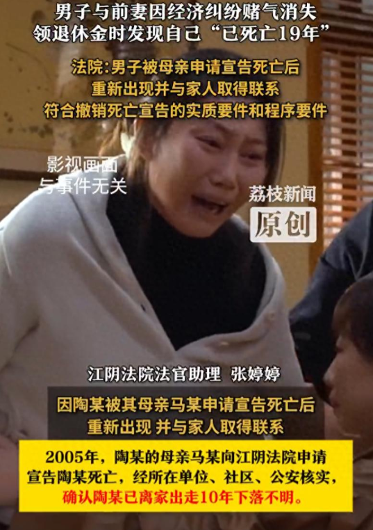 “细思极恐！”江苏，一纺织厂员工在1995年与前妻离婚后发生经济纠纷，一气之下与