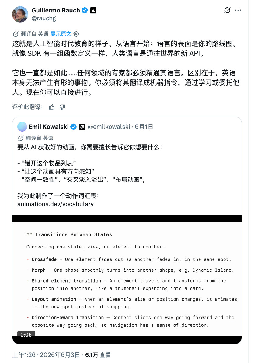 行业黑话，从未变得如此有用。之前的你：赋能、抓手、闭环现在的你：淡入、越肩镜头、