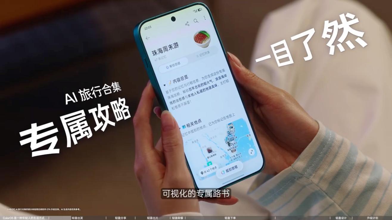 讲真，ColorOS16绝对是目前最好用的安卓系统。不管是系统UI还是整体美观协