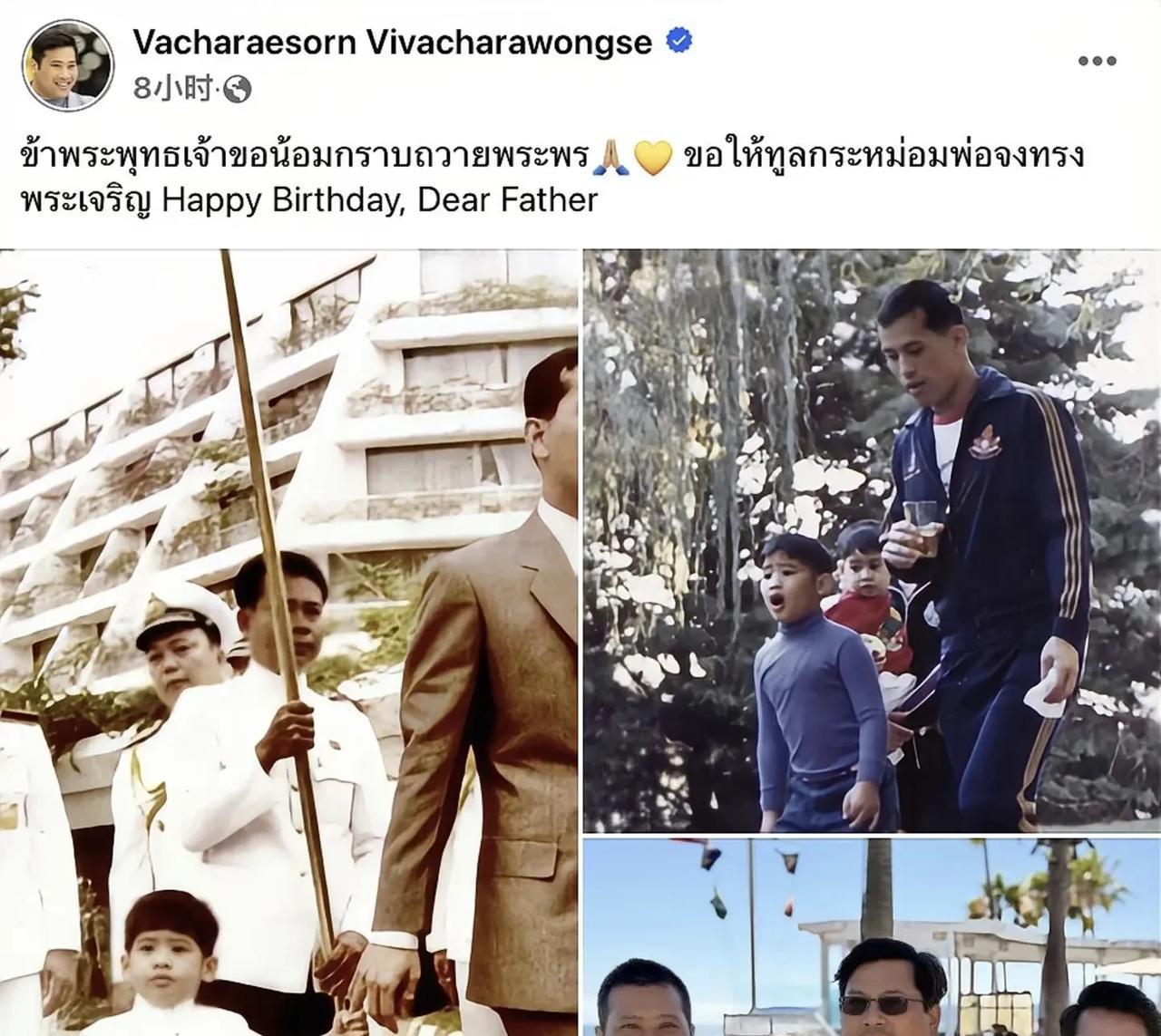 泰王为什么不喜欢二王妃的几个孩子，因为这三位王子的母亲出轨，所以泰国皇家已经放弃