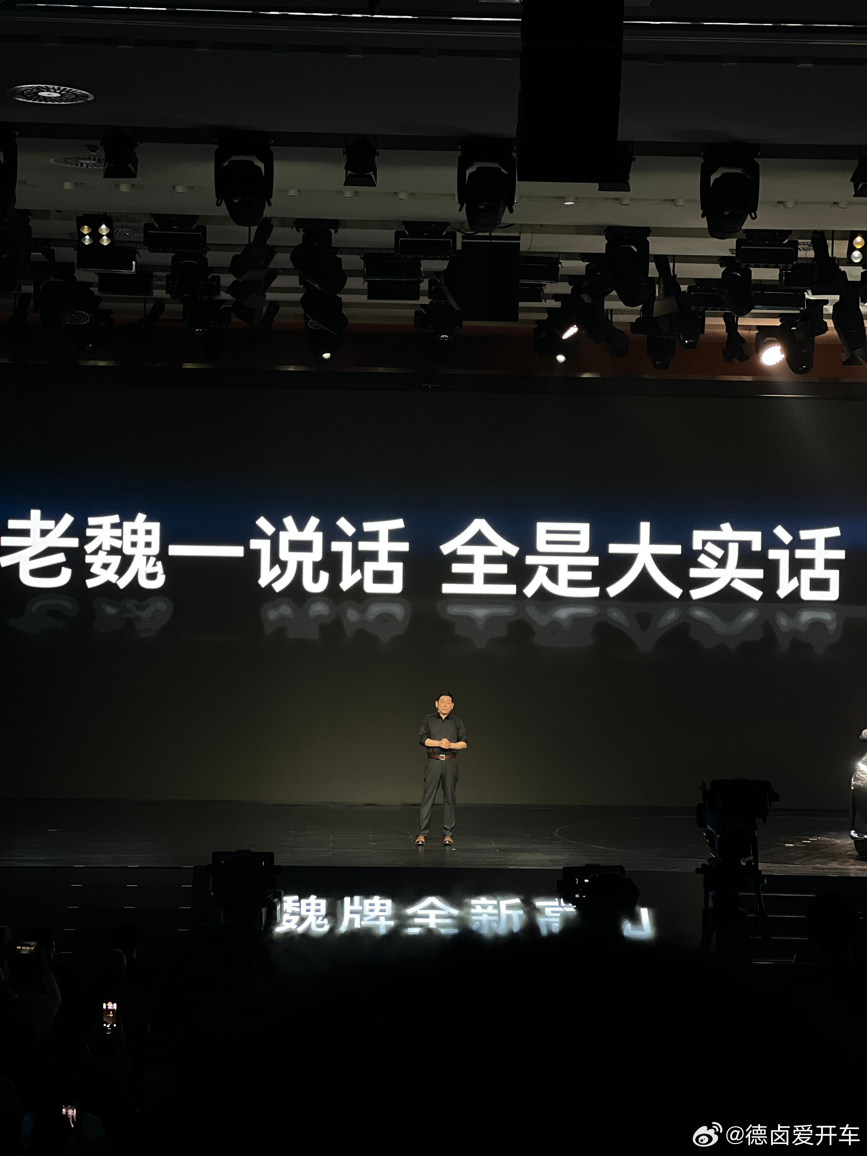 还是那个很实在的魏总全新高山定位不是商务车，而是全面的家用车目前的新高山预售
