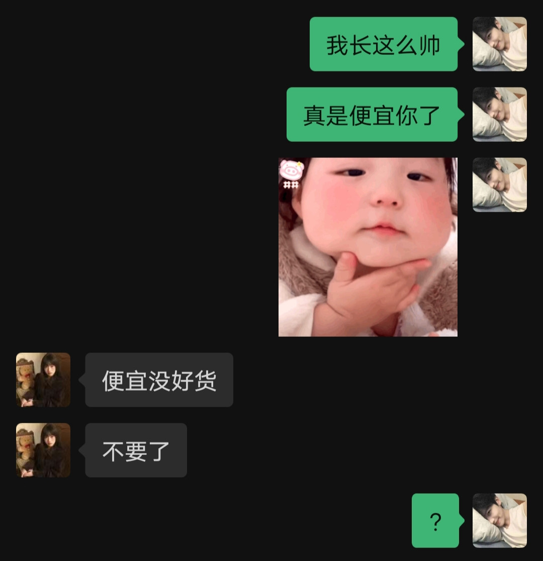 便宜没好货