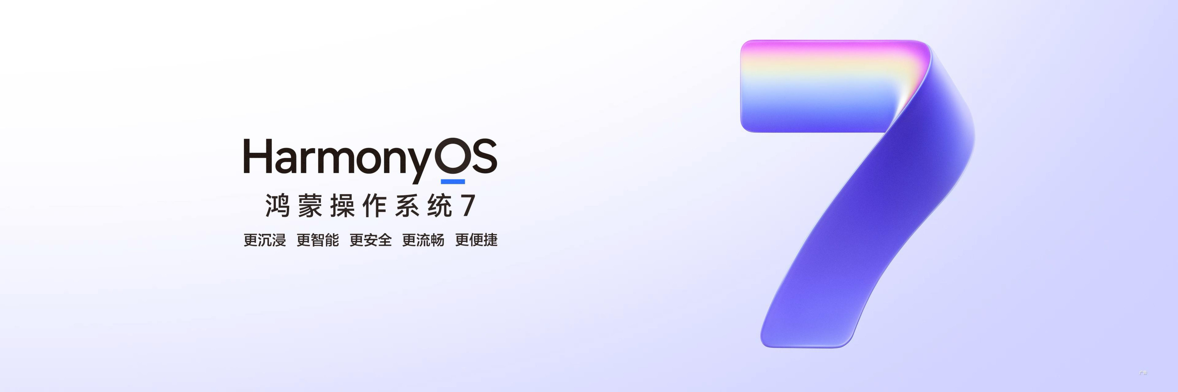 这次鸿蒙7更新，华为分享直接加上了远程直传，特别美妙的一个升级点之前异地传大文件是真的麻烦，旅行拍的