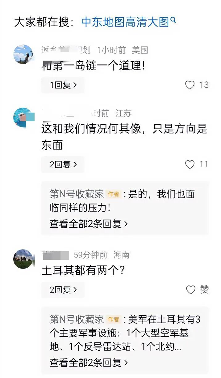 美伊以冲突世界乱成一锅粥，网友比军方还忙！战斗民族基因直接觉醒，人均战略军师