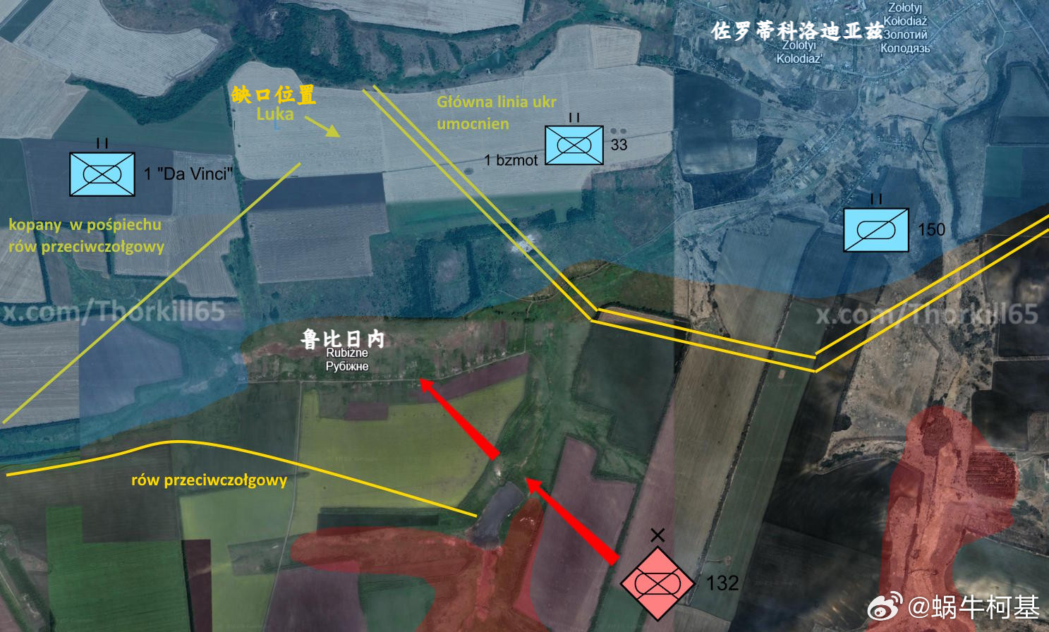 在多布罗波尔东北，俄罗斯DRG和突击小组已抵达佐罗蒂科洛迪亚兹南郊，村庄附近
