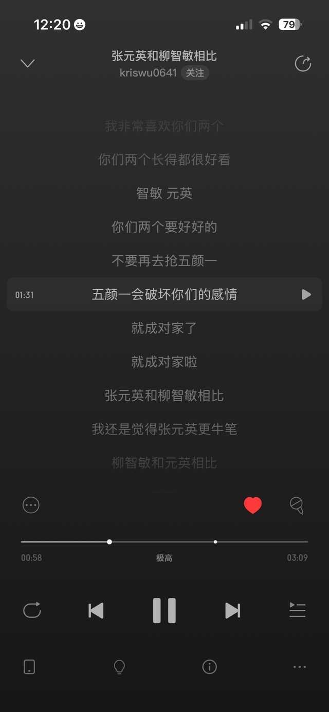 张元英和柳智敏粉丝先别吵了看看这个吧​​​