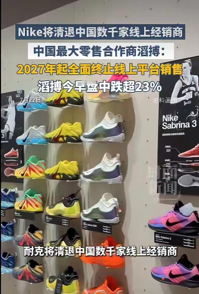 中国对耐克有多重要中国市场对耐克那是相当重要。从数据看，2026财年耐克虽整体