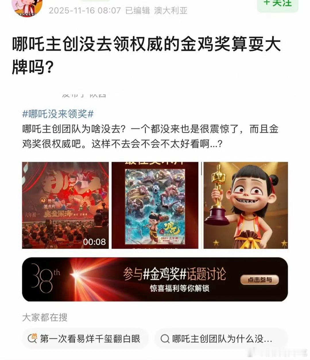 真金白银代表观众认可，“我”喜欢比评委喜欢更高贵！这算什么耍大牌🙄