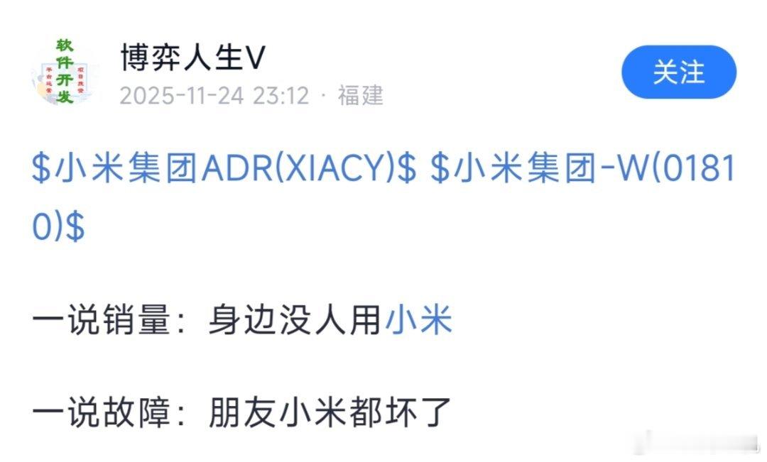 久经时间检验的段子