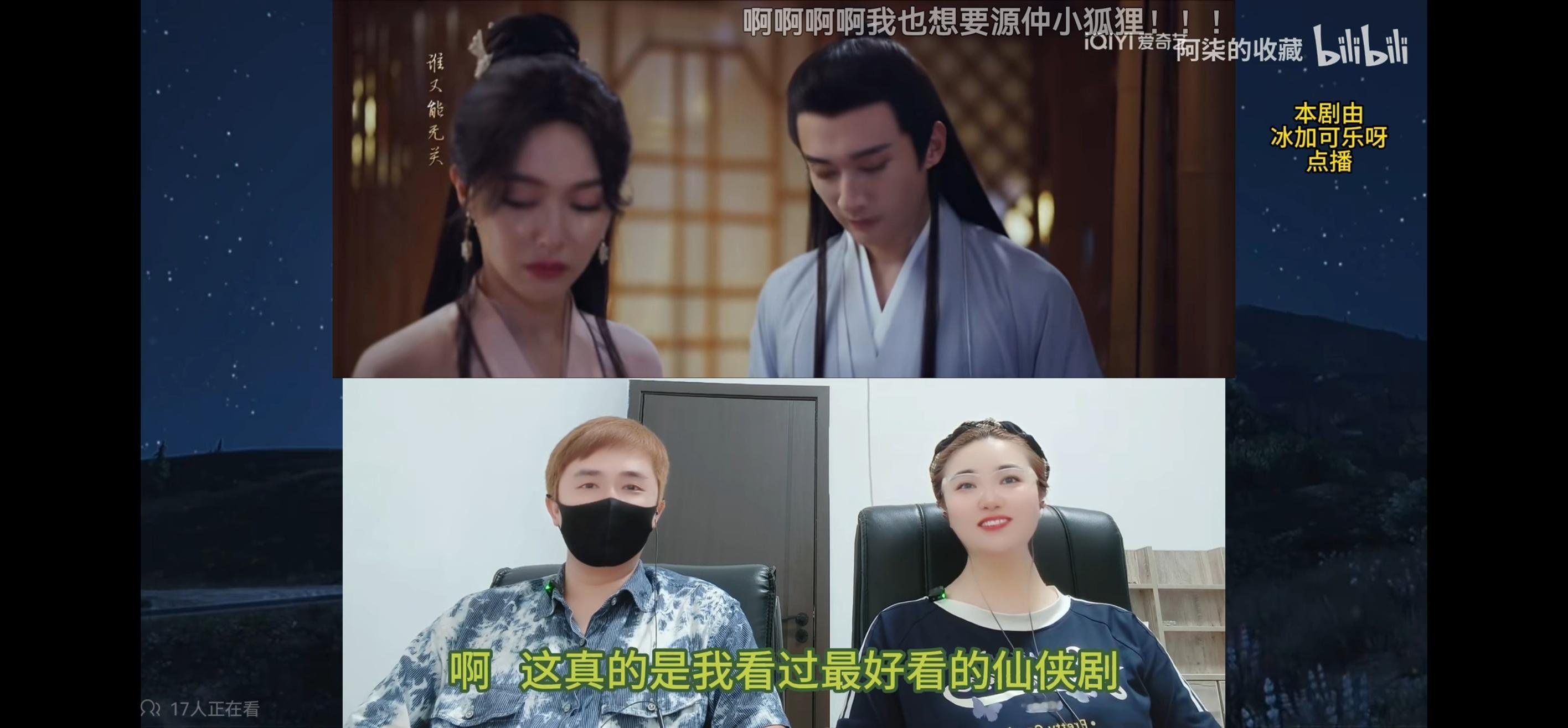 刘学义念无双的含金量还在不断上升。Up主说出了每一个看进去这部剧的人都会说的话“