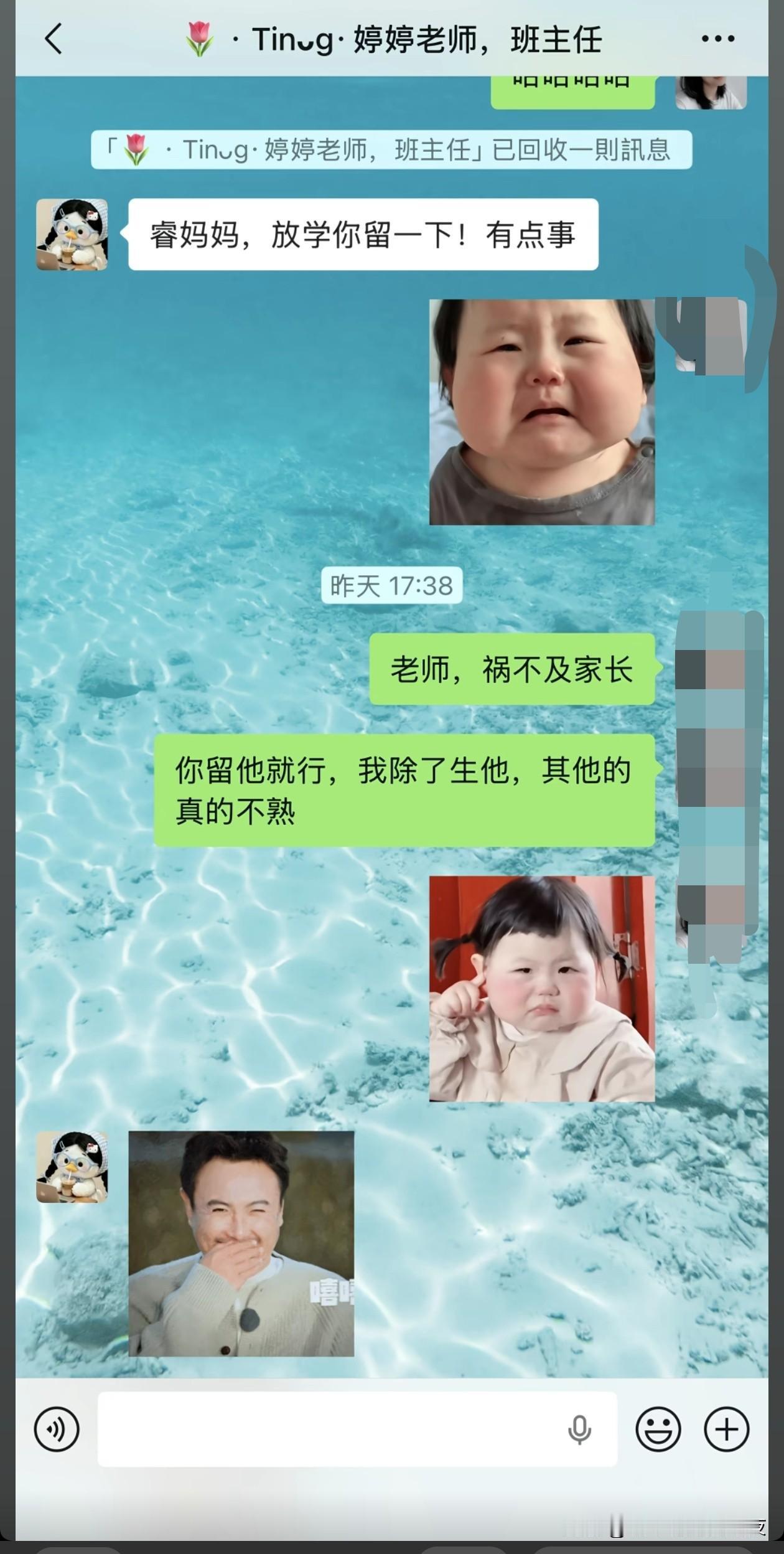不愧是90后，00后当上家长了[笑着哭]