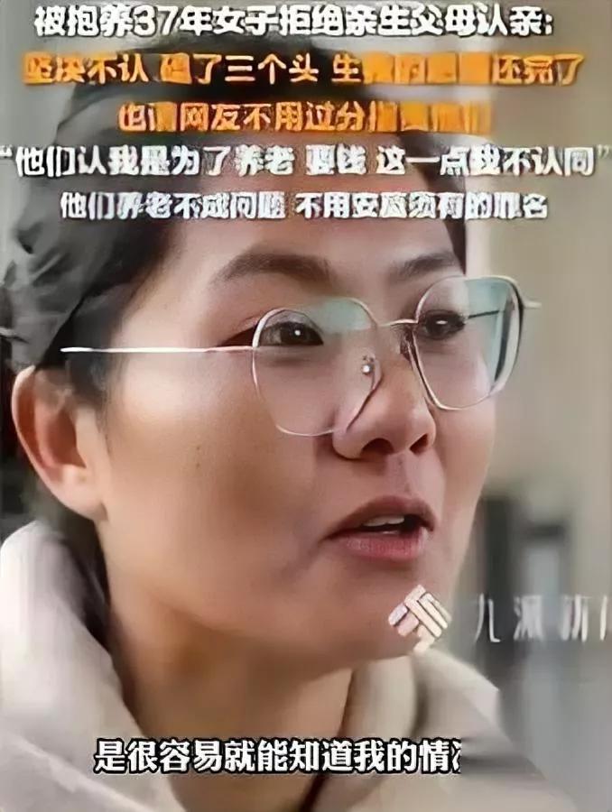 生而不养凭啥要我管？最近河南商丘的李女士，真是给所有爱道德绑架的人上了狠