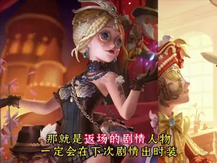 红蝶 邮差 雕刻即将拥有真理之下时装☝️
