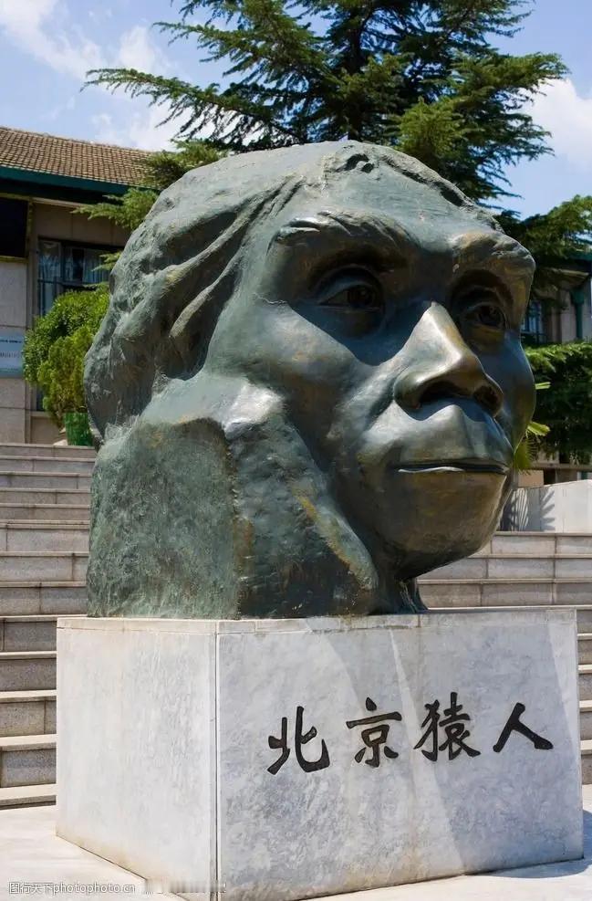 古DNA实证：北京猿人确为华夏先祖！最近，中科院付巧妹团队迎来古人类研究里